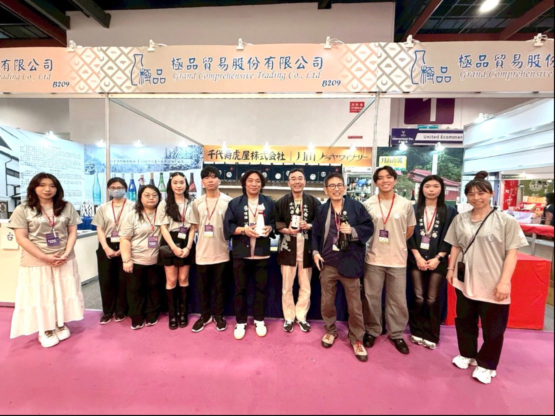 2026 台北國際酒展．純酒展｜官方致謝公告